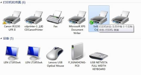 win7系統打印機脫機如何恢復正常 win7系統打印機脫機如何恢復正常