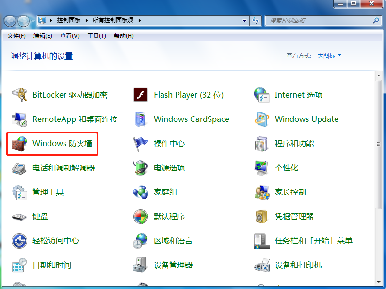 Windows 防火墻 Windows 防火墻