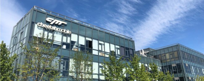 獵豹移動回應7款應用曝廣告欺詐行為:對Kochava指控提起訴訟 獵豹移動回應7款應用曝廣告欺詐行為:對Kochava指控提起訴訟