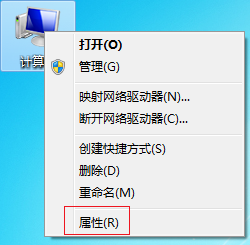 win7電腦啟動慢怎么辦 win7電腦啟動慢怎么辦