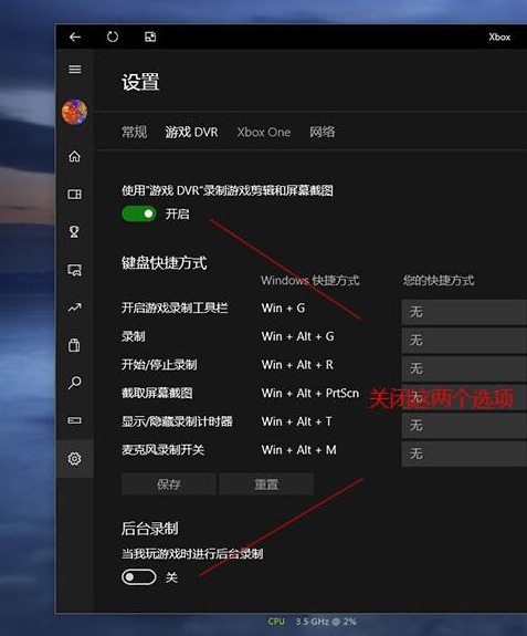 韓博士教你解決win10系統(tǒng)玩游戲很卡問(wèn)題