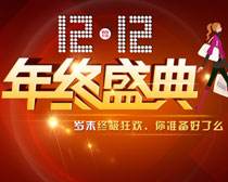 淘寶創(chuàng)新雙12：新綜藝、新玩法、新服務(wù)