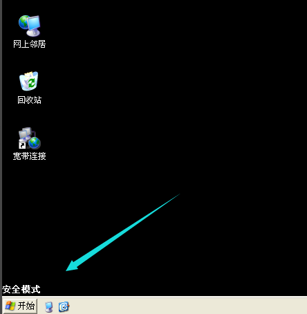 點擊開始菜單 點擊開始菜單