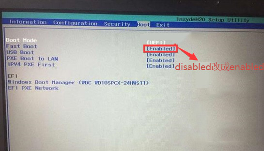 聯想小新Air(Intel第八代)設置U盤第一啟動項教程