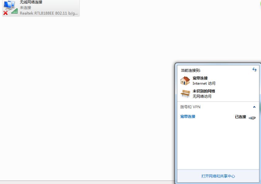 筆記本連不上無線網絡的原因和破解方法 筆記本連不上無線網絡的原因和破解方法