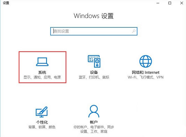 win10系統更新失敗修復教程(圖文) win10系統更新失敗修復教程(圖文)