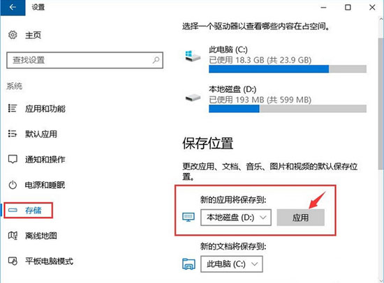 win10系統更新失敗修復教程(圖文) win10系統更新失敗修復教程(圖文)