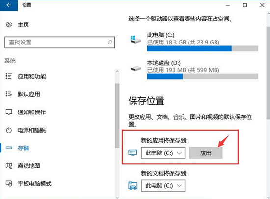 win10系統更新失敗修復教程(圖文) win10系統更新失敗修復教程(圖文)