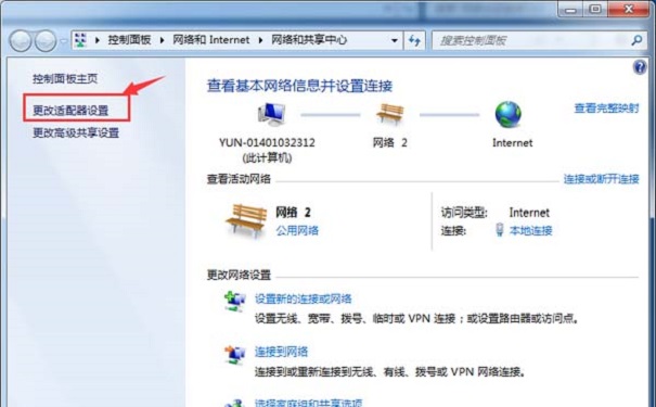 筆記本寬帶連接733錯誤解決教程 筆記本寬帶連接733錯誤解決教程