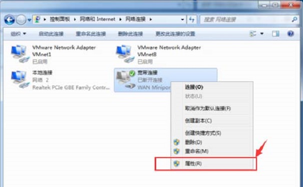 筆記本寬帶連接733錯誤解決教程 筆記本寬帶連接733錯誤解決教程