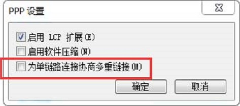 筆記本寬帶連接733錯誤解決教程 筆記本寬帶連接733錯誤解決教程
