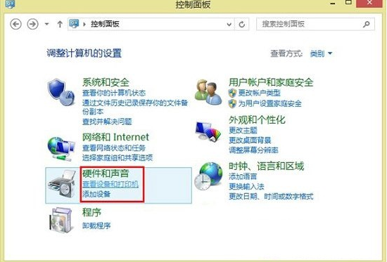 Realtek高清晰音頻管理器 Realtek高清晰音頻管理器