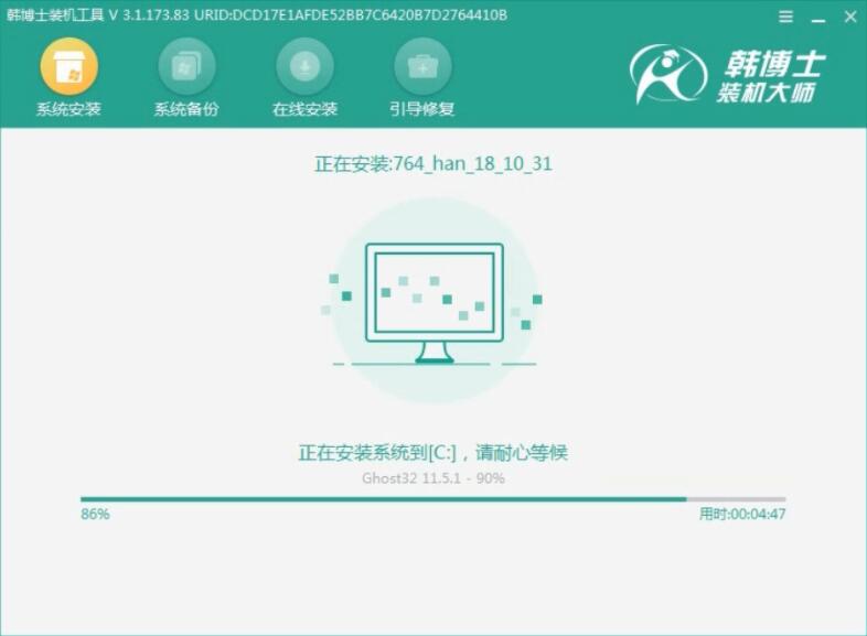 韓博士在線安裝華碩ZX50電腦xp系統攻略