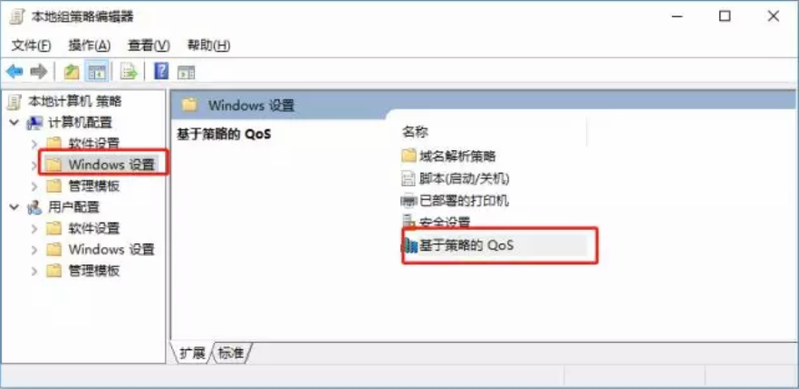 韓博士教你四步提高win10系統20%網速 韓博士教你四步提高win10系統20%網速
