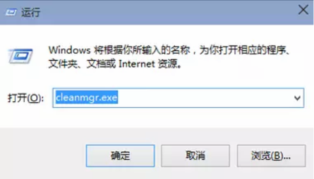 筆記本電腦C盤垃圾清理攻略大全 筆記本電腦C盤垃圾清理攻略大全
