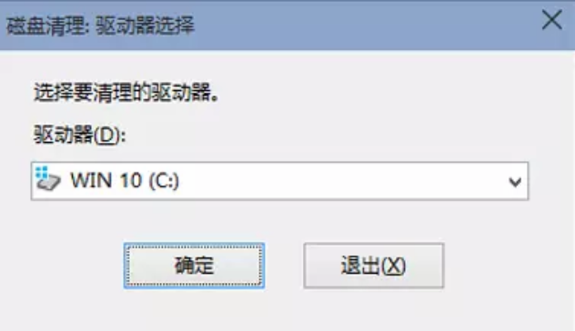 筆記本電腦C盤垃圾清理攻略大全 筆記本電腦C盤垃圾清理攻略大全