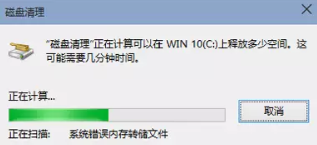 筆記本電腦C盤垃圾清理攻略大全 筆記本電腦C盤垃圾清理攻略大全
