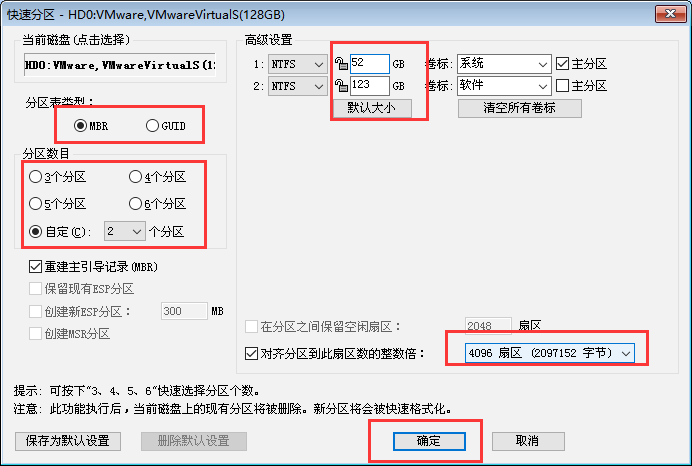 韓博士教你把Windows系統(tǒng)安裝到固態(tài)硬盤(SSD) 韓博士教你把Windows系統(tǒng)安裝到固態(tài)硬盤(SSD)