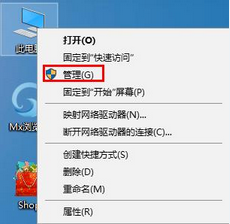 韓博士教你解決win8系統(tǒng)進(jìn)程占據(jù)大量?jī)?nèi)存問(wèn)題 韓博士教你解決win8系統(tǒng)進(jìn)程占據(jù)大量?jī)?nèi)存問(wèn)題