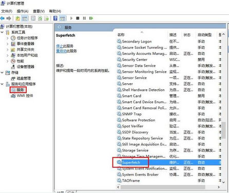 韓博士教你解決win8系統(tǒng)進(jìn)程占據(jù)大量?jī)?nèi)存問(wèn)題 韓博士教你解決win8系統(tǒng)進(jìn)程占據(jù)大量?jī)?nèi)存問(wèn)題
