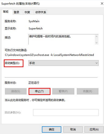 韓博士教你解決win8系統(tǒng)進(jìn)程占據(jù)大量?jī)?nèi)存問(wèn)題 韓博士教你解決win8系統(tǒng)進(jìn)程占據(jù)大量?jī)?nèi)存問(wèn)題