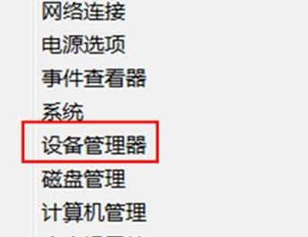 韓博士教你卸載win8系統(tǒng)不常用設(shè)備 韓博士教你卸載win8系統(tǒng)不常用設(shè)備