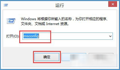 win8系統安全模式進入方法 win8系統安全模式進入方法