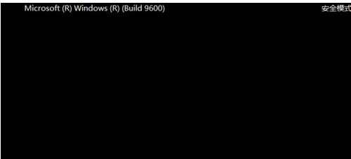 進入安全模式 進入安全模式