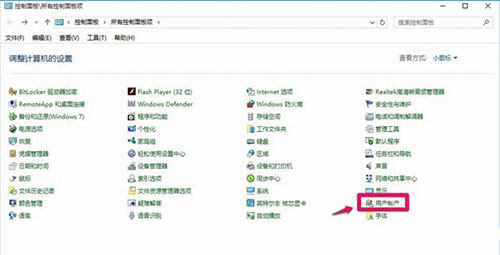 win10如何解決沒有權限打開注冊表問題 win10如何解決沒有權限打開注冊表問題