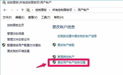 win10如何解決沒有權限打開注冊表問題 win10如何解決沒有權限打開注冊表問題