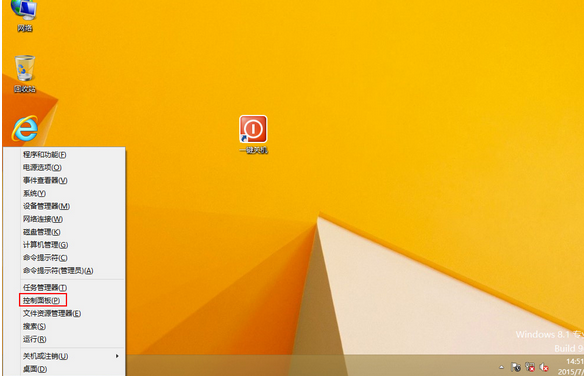 win8系統關閉不常用文件索引功能的方法 win8系統關閉不常用文件索引功能的方法