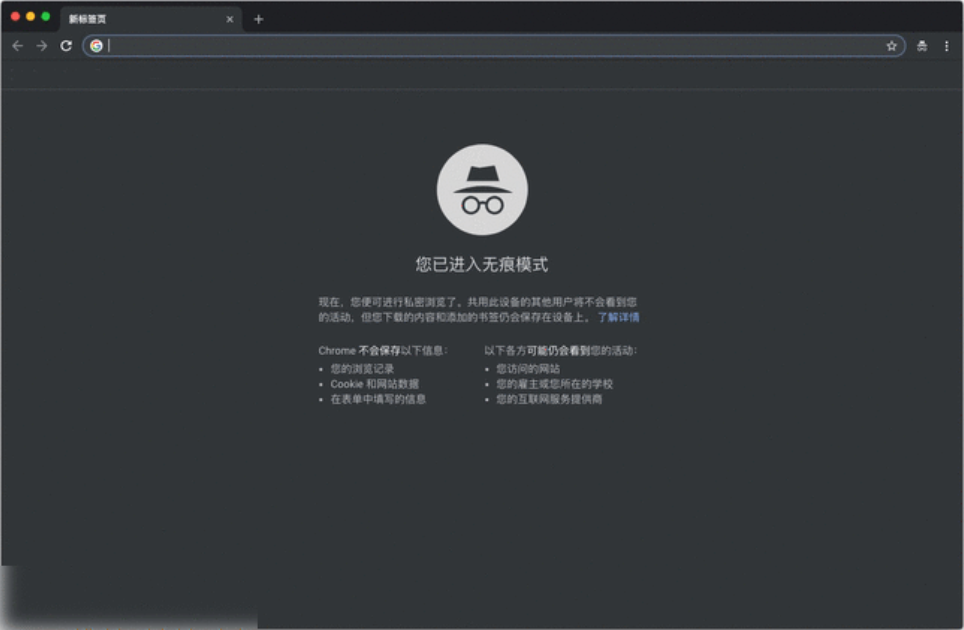 Chrome最快明年初支持,macOS Mojave 深色模式 Chrome最快明年初支持,macOS Mojave 深色模式