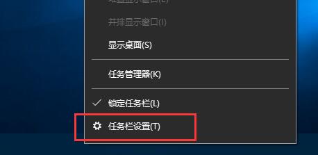 win10系統右下角日期不見了顯示方法 win10系統右下角日期不見了顯示方法