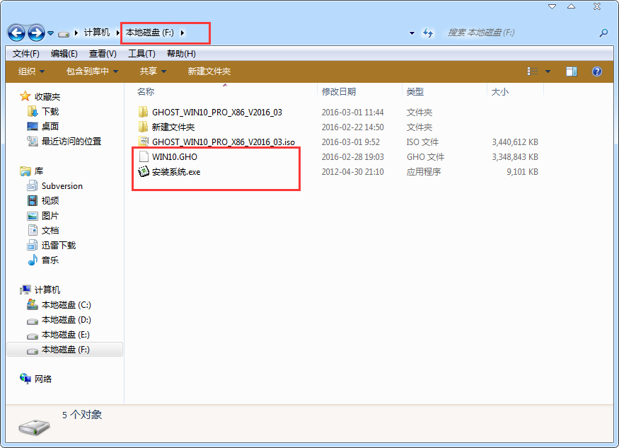 教你聯(lián)想miix 710筆記本如何重裝win10系統(tǒng)（圖文）