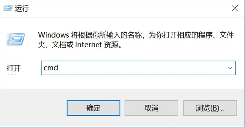 win10下重置網絡的方法 win10下重置網絡的方法