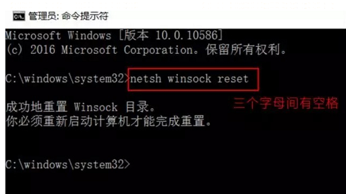 win10下重置網絡的方法 win10下重置網絡的方法