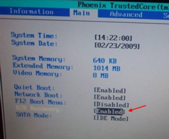 宏基筆記本還原預裝win7系統圖文詳解 宏基筆記本還原預裝win7系統圖文詳解