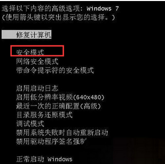win7系統安裝顯卡驅動后藍屏解決方法 win7系統安裝顯卡驅動后藍屏解決方法