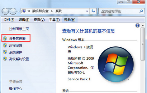 win7系統安裝顯卡驅動后藍屏解決方法 win7系統安裝顯卡驅動后藍屏解決方法