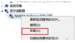 win7系統安裝顯卡驅動后藍屏解決方法 win7系統安裝顯卡驅動后藍屏解決方法