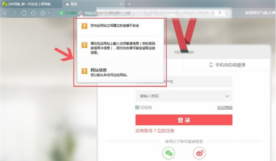 360瀏覽器推出自有根證書計劃:國內(nèi)首家 360瀏覽器推出自有根證書計劃:國內(nèi)首家