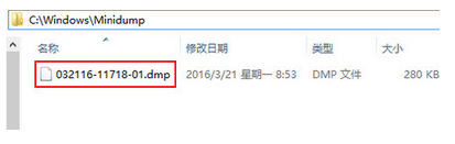 韓博士教你查看win10系統藍屏日志 韓博士教你查看win10系統藍屏日志