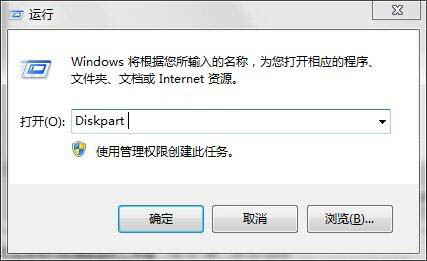 win7電腦刪除efi系統分區操作方法 win7電腦刪除efi系統分區操作方法
