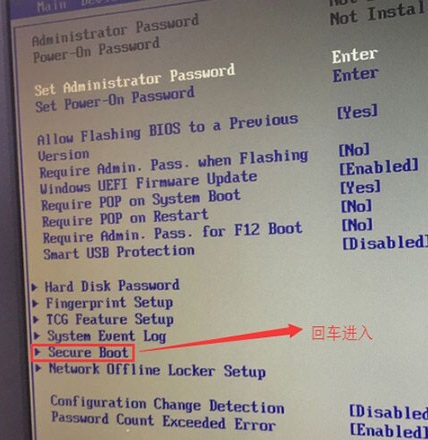 聯(lián)想揚(yáng)天M5300K臺(tái)式機(jī)U盤啟動(dòng)設(shè)置攻略 聯(lián)想揚(yáng)天M5300K臺(tái)式機(jī)U盤啟動(dòng)設(shè)置攻略