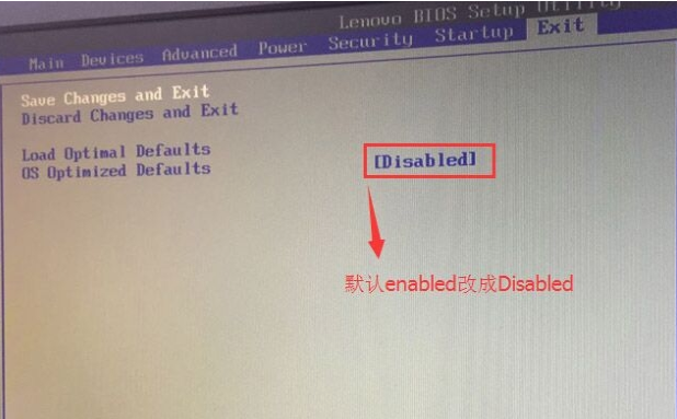 聯(lián)想揚(yáng)天M5300K臺(tái)式機(jī)U盤啟動(dòng)設(shè)置攻略 聯(lián)想揚(yáng)天M5300K臺(tái)式機(jī)U盤啟動(dòng)設(shè)置攻略
