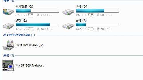 win7系統合理分區模式詳解 win7系統合理分區模式詳解