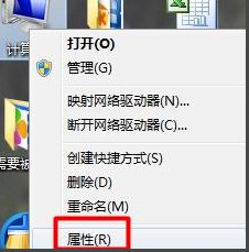 win7系統usb接口沒反應解決教程 win7系統usb接口沒反應解決教程