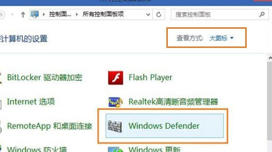 win8系統(tǒng)打不開文件夾顯示未響應(yīng)解決教程 win8系統(tǒng)打不開文件夾顯示未響應(yīng)解決教程