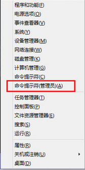 解決在win8無法打開網頁的方法 解決在win8無法打開網頁的方法