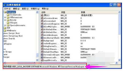 詳細教您如何設置xp開機自動登錄 詳細教您如何設置xp開機自動登錄